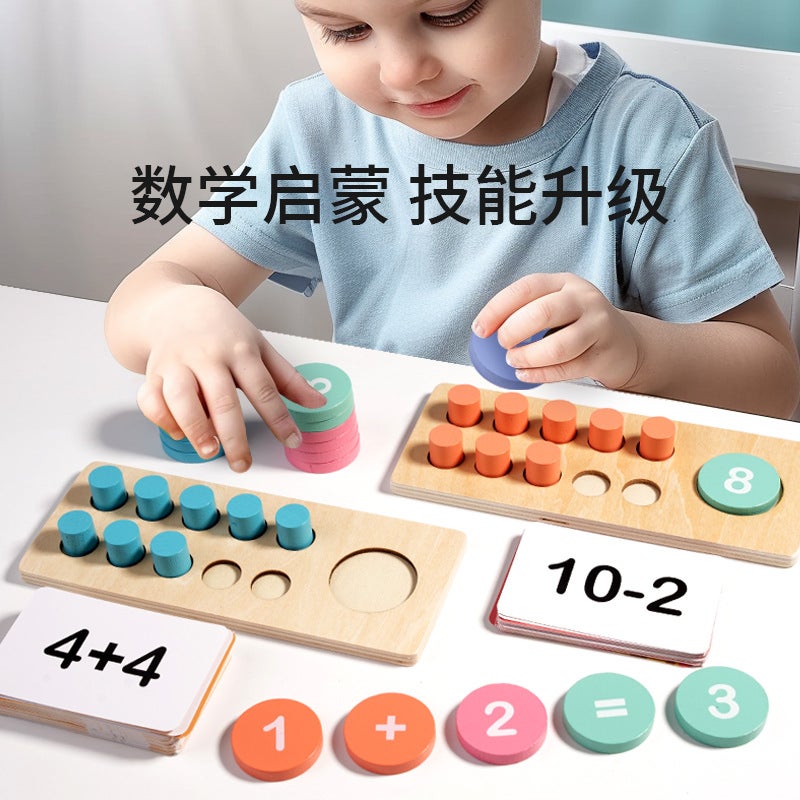 Kindergarten Wooden Ten-Grid Array Addition And Subtraction Teaching Aids Ten-Digit Counter Children'S Math Early Education Educational Toys - Image 4